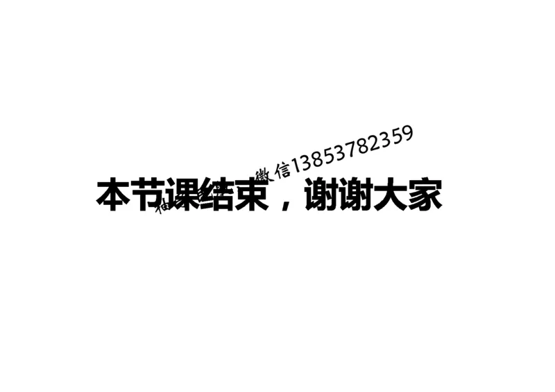 019（沥青混凝土面层工程3）-黑白_2026年一级建造师_2026年一建民航_2025年一建民航SVIP_02-基础精讲✿高端面授✿深度强化_05-民航《教材精讲班》柚子SMR推荐_黑白