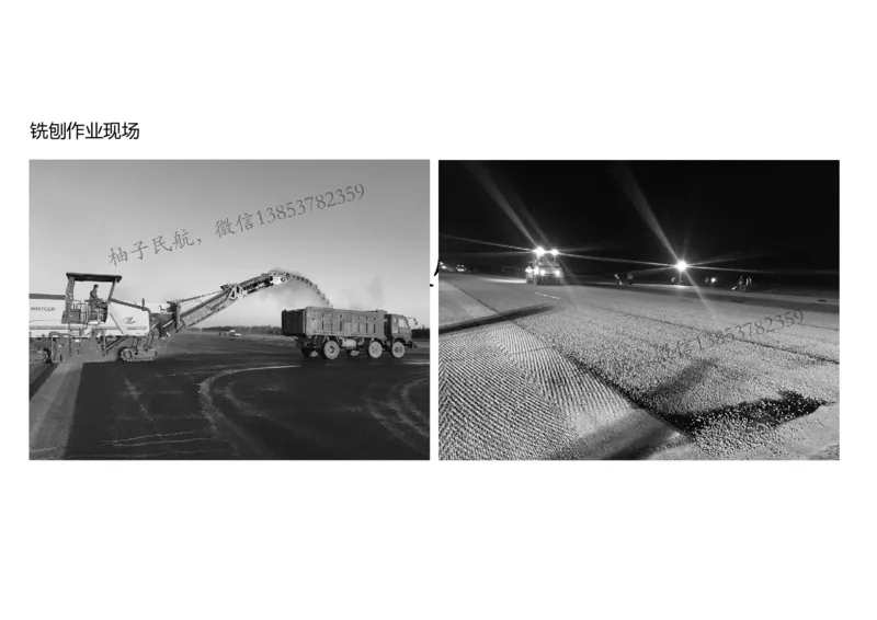 019（沥青混凝土面层工程3）-黑白_2026年一级建造师_2026年一建民航_2025年一建民航SVIP_02-基础精讲✿高端面授✿深度强化_05-民航《教材精讲班》柚子SMR推荐_黑白