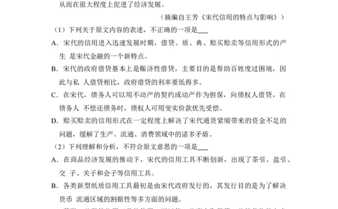 2015年高考语文试卷（新课标Ⅰ卷）（空白卷）_语文历年高考真题_新&middot;Word版2008-2025&middot;高考语文真题_语文（按省份分类）2008-2025_2008-2025&middot;（山西）语文高考真题