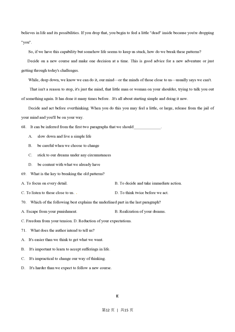 2015年高考英语试卷（福建）（空白卷）_英语历年高考真题_新&middot;PDF版2008-2025&middot;高考英语真题_英语（按年份分类）2008-2025_2015&middot;高考英语真题
