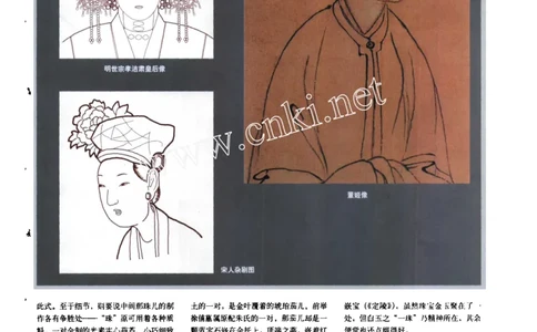 明代的耳环和耳坠_X018-玉石珠宝鉴定教程最新合集_10、文玩首饰金银首饰专题资料（宋元明）