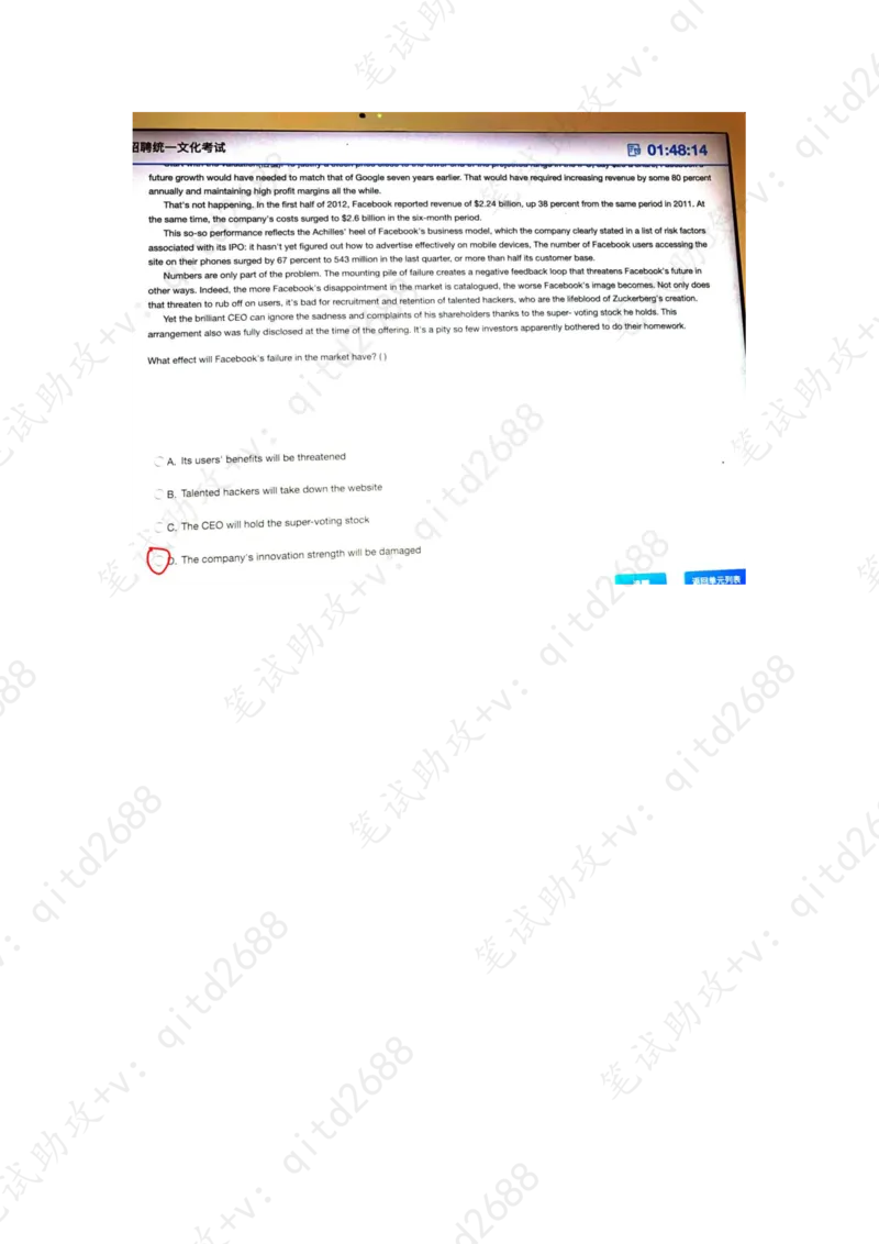 英文阅读理解_三桶油_中海油_中海油笔试_1、重点中海油历年招聘笔试真题(13-23年)_中海油2022夏招_第一套答案在最后面