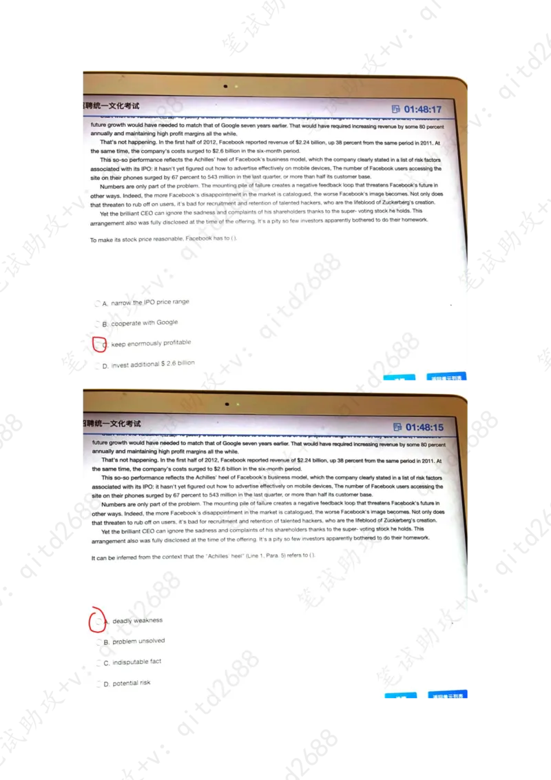 英文阅读理解_三桶油_中海油_中海油笔试_1、重点中海油历年招聘笔试真题(13-23年)_中海油2022夏招_第一套答案在最后面