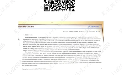 英文阅读理解_三桶油_中海油_中海油笔试_1、重点中海油历年招聘笔试真题(13-23年)_中海油2022夏招_第一套答案在最后面