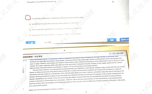 英文阅读理解_三桶油_中海油_中海油笔试_1、重点中海油历年招聘笔试真题(13-23年)_中海油2022夏招_第一套答案在最后面