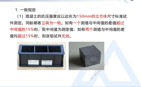 06.2025卢小东-核心考点速记-公路实务6_2026年一级建造师_2026年一建公路_2025年一建公路SVIP_02-基础精讲✿高端面授✿深度强化_26-公路《核心考点速记》卢小东HX_讲义