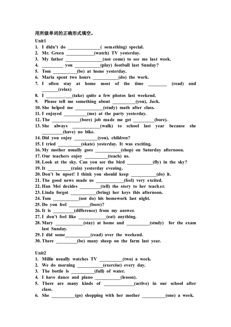 11.八年级上学期期末复习用所给单词的正确形式填空Unit1-10（无答案）_初中英语新版_最新人教版英语八年级上册_老版（含有参考价值）