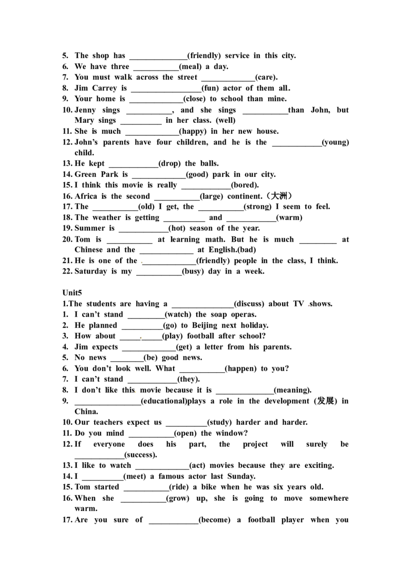 11.八年级上学期期末复习用所给单词的正确形式填空Unit1-10（无答案）_初中英语新版_最新人教版英语八年级上册_老版（含有参考价值）