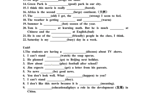 11.八年级上学期期末复习用所给单词的正确形式填空Unit1-10（无答案）_初中英语新版_最新人教版英语八年级上册_老版（含有参考价值）