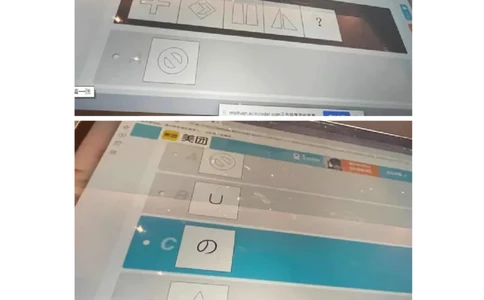 重点：美团2021春招综合能力测试2021-3-20_2025春招题库汇总_互联网题库-1_02互联网汇总_14、美团_03、21年--美团非技术综合能力测试（赛码）