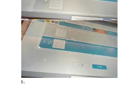 重点：美团2021春招综合能力测试2021-3-20_2025春招题库汇总_互联网题库-1_02互联网汇总_14、美团_03、21年--美团非技术综合能力测试（赛码）