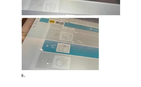 重点：美团2021春招综合能力测试2021-3-20_2025春招题库汇总_互联网题库-1_02互联网汇总_14、美团_03、21年--美团非技术综合能力测试（赛码）