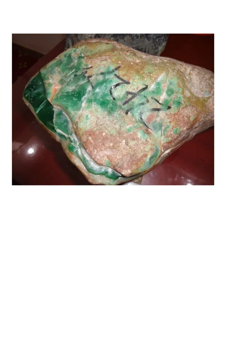 癣的表现及对色的影响_X018-玉石珠宝鉴定教程最新合集_8、玉石翡翠鉴定与投资电子资料