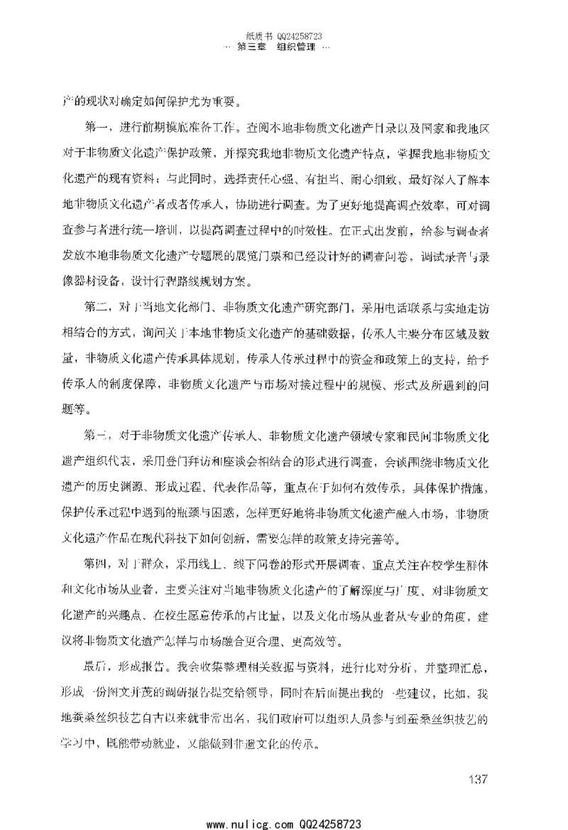 面试的经验_2025春招题库汇总_十大行测题库_2023年十大热门题库更新中_09、易考汇总_银行面试_半结构化_粉笔面试1000题