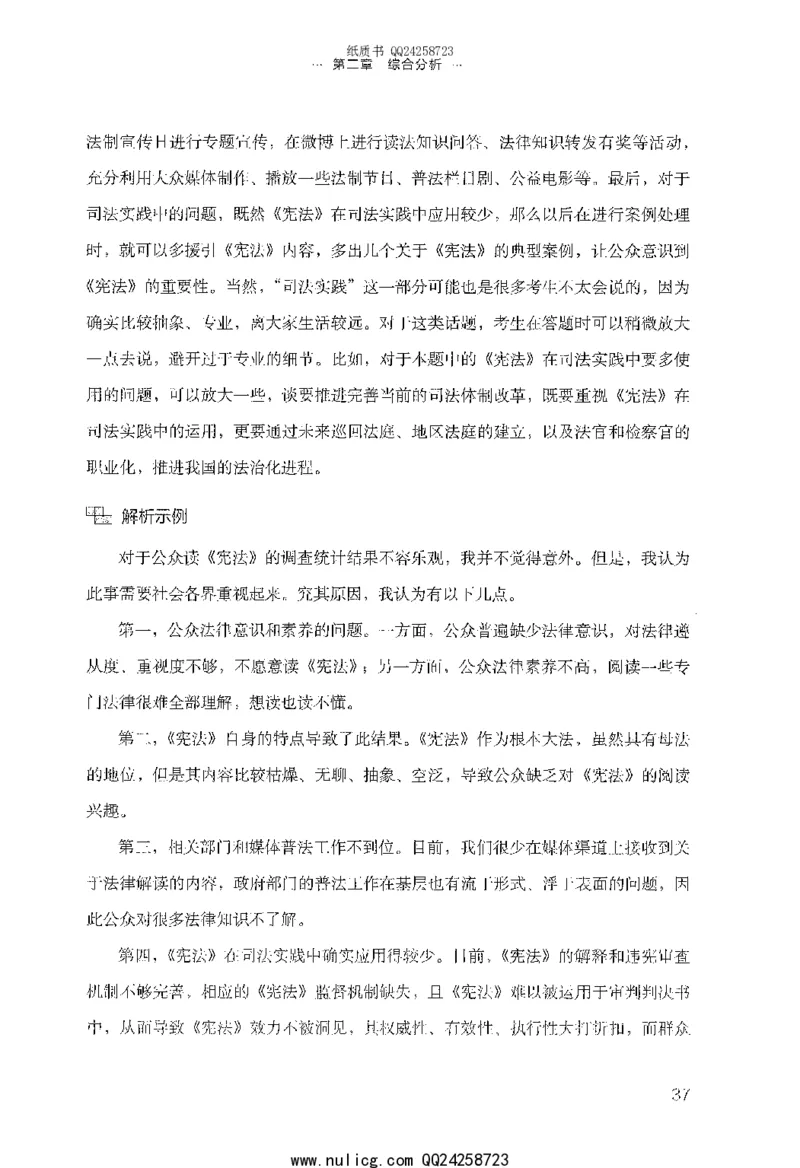 面试的经验_2025春招题库汇总_十大行测题库_2023年十大热门题库更新中_09、易考汇总_银行面试_半结构化_粉笔面试1000题