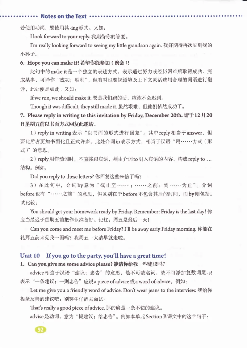 55051-81-07.英语：彩色电子课本人教版八年级英语上册电子课本_初中英语新版_最新人教版英语八年级上册_老版（含有参考价值）_电子课本