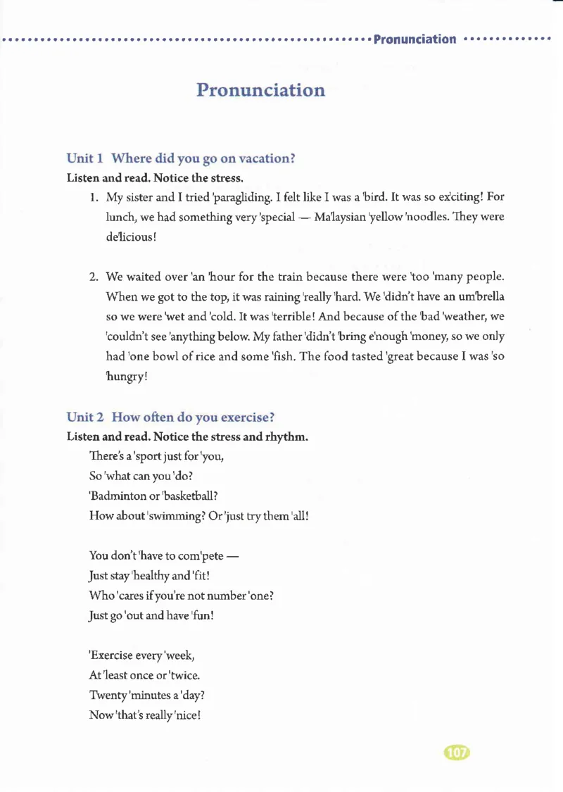 55051-81-07.英语：彩色电子课本人教版八年级英语上册电子课本_初中英语新版_最新人教版英语八年级上册_老版（含有参考价值）_电子课本