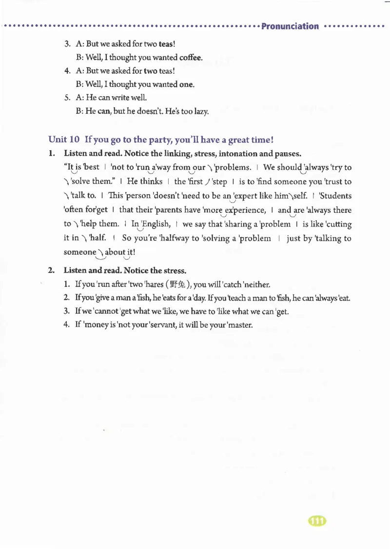 55051-81-07.英语：彩色电子课本人教版八年级英语上册电子课本_初中英语新版_最新人教版英语八年级上册_老版（含有参考价值）_电子课本