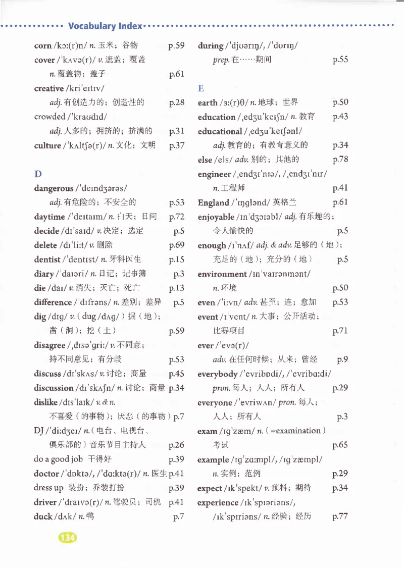 55051-81-07.英语：彩色电子课本人教版八年级英语上册电子课本_初中英语新版_最新人教版英语八年级上册_老版（含有参考价值）_电子课本