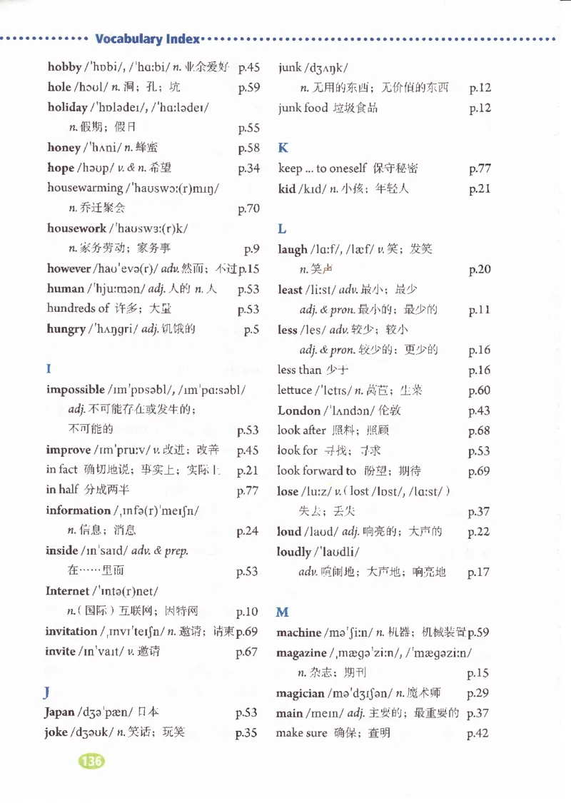 55051-81-07.英语：彩色电子课本人教版八年级英语上册电子课本_初中英语新版_最新人教版英语八年级上册_老版（含有参考价值）_电子课本
