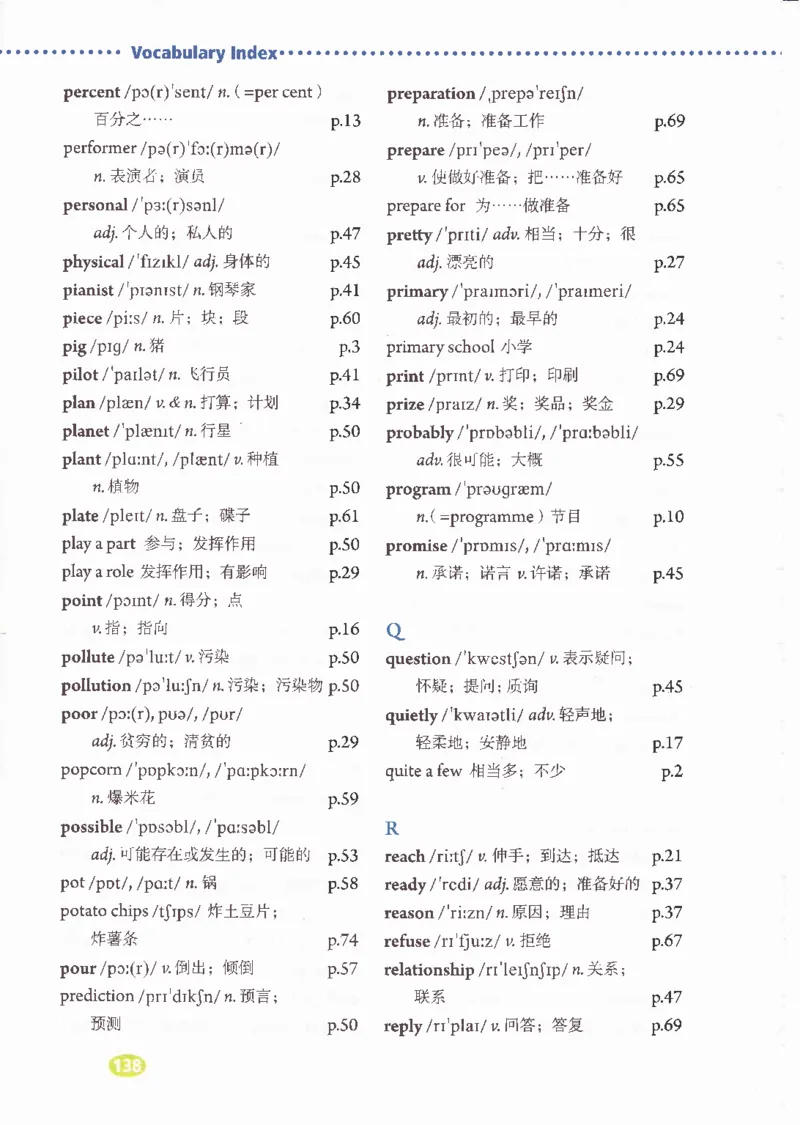 55051-81-07.英语：彩色电子课本人教版八年级英语上册电子课本_初中英语新版_最新人教版英语八年级上册_老版（含有参考价值）_电子课本