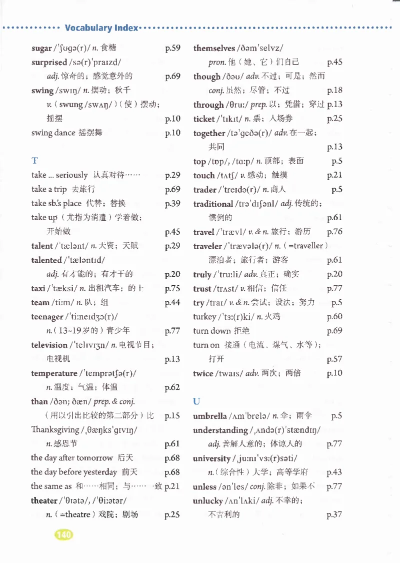 55051-81-07.英语：彩色电子课本人教版八年级英语上册电子课本_初中英语新版_最新人教版英语八年级上册_老版（含有参考价值）_电子课本
