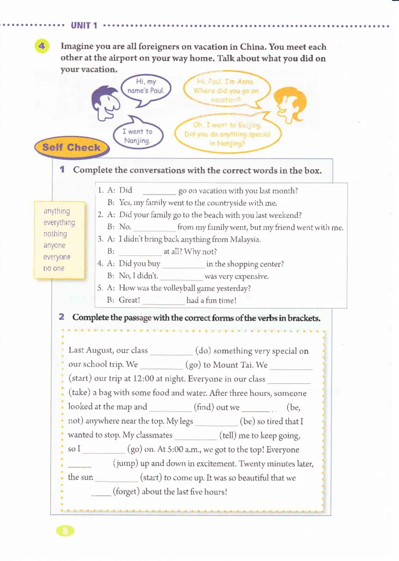 55051-81-07.英语：彩色电子课本人教版八年级英语上册电子课本_初中英语新版_最新人教版英语八年级上册_老版（含有参考价值）_电子课本