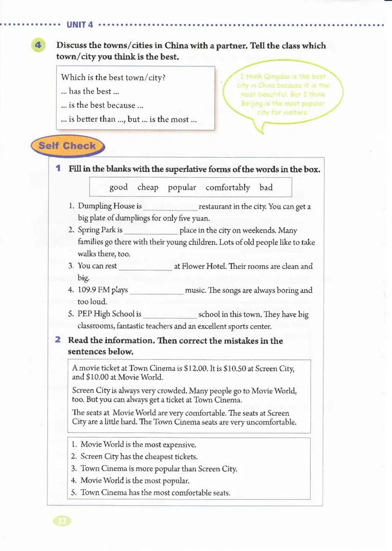 55051-81-07.英语：彩色电子课本人教版八年级英语上册电子课本_初中英语新版_最新人教版英语八年级上册_老版（含有参考价值）_电子课本