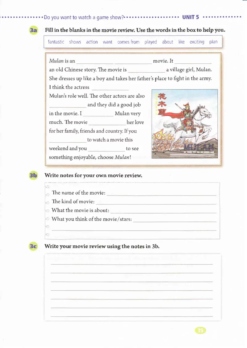 55051-81-07.英语：彩色电子课本人教版八年级英语上册电子课本_初中英语新版_最新人教版英语八年级上册_老版（含有参考价值）_电子课本