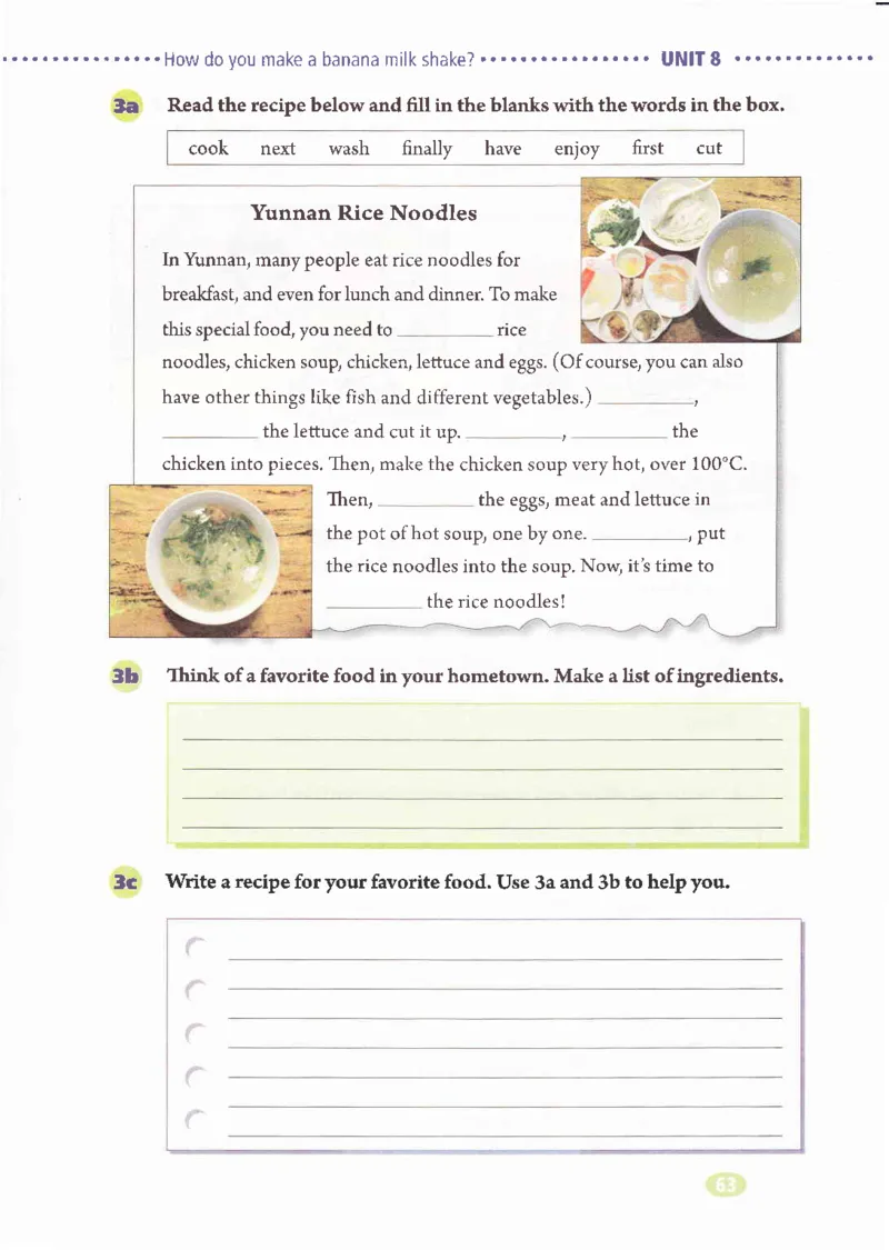 55051-81-07.英语：彩色电子课本人教版八年级英语上册电子课本_初中英语新版_最新人教版英语八年级上册_老版（含有参考价值）_电子课本