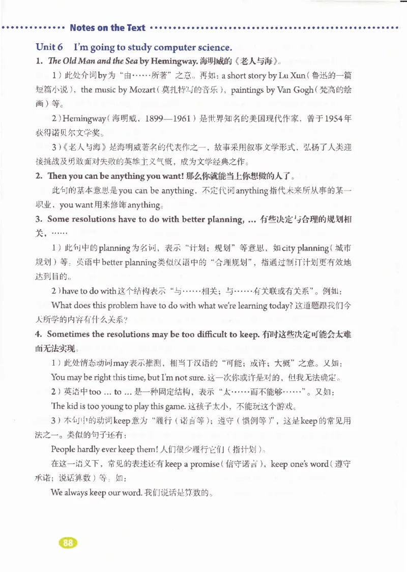 55051-81-07.英语：彩色电子课本人教版八年级英语上册电子课本_初中英语新版_最新人教版英语八年级上册_老版（含有参考价值）_电子课本