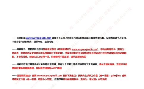 证券基金类-期货基础知识点总结讲义_2025春招题库汇总_券商-基金题库-1_05基金券商汇总_中信证券_中信证券笔试_证券投资专业知识复习知识点讲义整理