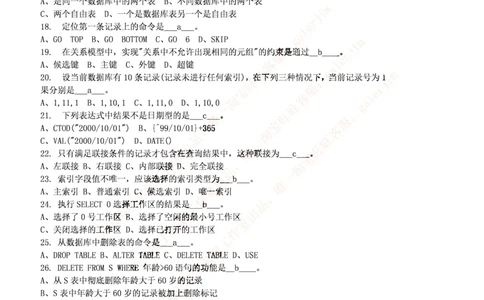 计算机类题库--数据库题库_2025春招题库汇总_国企-运营商题库_电信笔试资料_最新_笔试_5中国电信练习题库