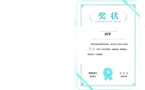 2026《初中上分卷&bull;语文》7上_2026版初中《必刷题上分卷》7年级上册（7科全套）_2026《初中上分卷&bull;语文》7上（人教版）