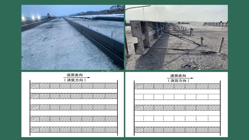 011(水泥混凝土面层工程1)_2026年一级建造师_2026年一建民航_2025年一建民航SVIP_02-基础精讲✿高端面授✿深度强化_05-民航《教材精讲班》柚子SMR推荐_彩色