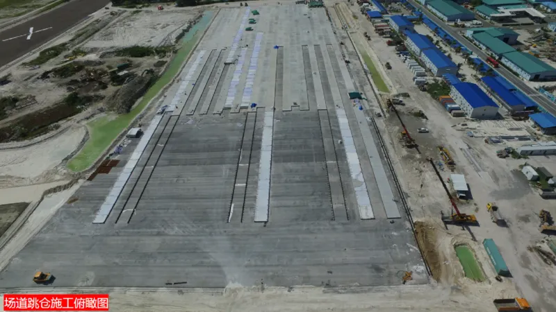 011(水泥混凝土面层工程1)_2026年一级建造师_2026年一建民航_2025年一建民航SVIP_02-基础精讲✿高端面授✿深度强化_05-民航《教材精讲班》柚子SMR推荐_彩色