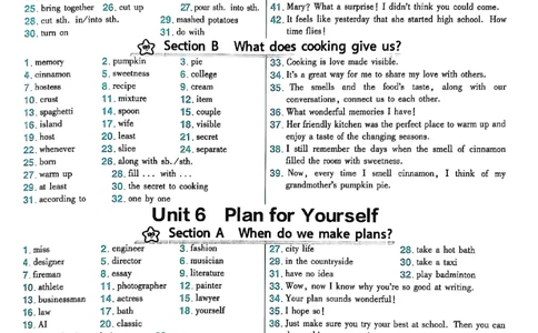 2025秋八上英语一遍默写本答案_初中英语新版_最新人教版英语八年级上册_新版_初中英语8上新更新第三套可选择_20赠送教辅_一遍guo