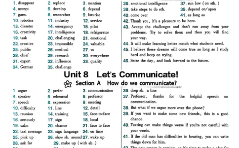 2025秋八上英语一遍默写本答案_初中英语新版_最新人教版英语八年级上册_新版_初中英语8上新更新第三套可选择_20赠送教辅_一遍guo