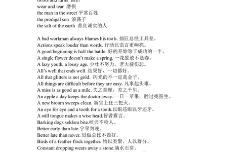 6.英语习语谚语_初中英语新版_最新人教版英语八年级上册_老版（含有参考价值）_07教辅资料+课外拓展人教版初中英语八上（多版本）易提分旗舰店_课外拓展资料_会话