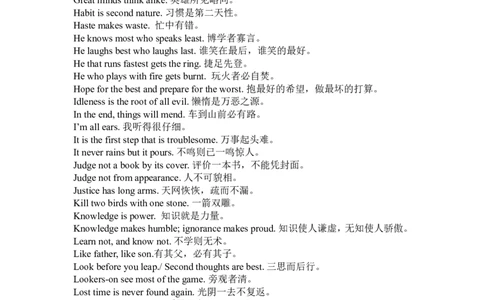6.英语习语谚语_初中英语新版_最新人教版英语八年级上册_老版（含有参考价值）_07教辅资料+课外拓展人教版初中英语八上（多版本）易提分旗舰店_课外拓展资料_会话