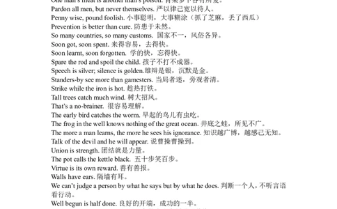 6.英语习语谚语_初中英语新版_最新人教版英语八年级上册_老版（含有参考价值）_07教辅资料+课外拓展人教版初中英语八上（多版本）易提分旗舰店_课外拓展资料_会话
