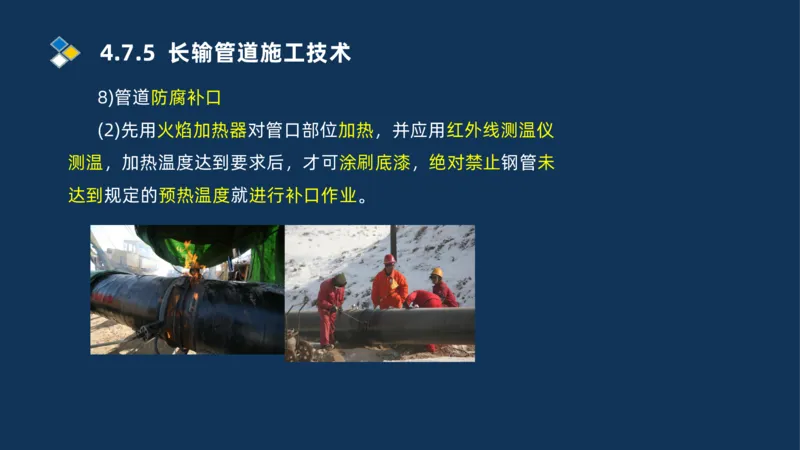 006-2025一建机电i冲刺自动化仪表防腐绝热石油化工技术_2026年一级建造师_2026年一建机电_2025年一建机电SVIP_04-冲刺串讲✿考点强化✿小灶集训_32-机电《冲刺串讲班》刘忠海SMR