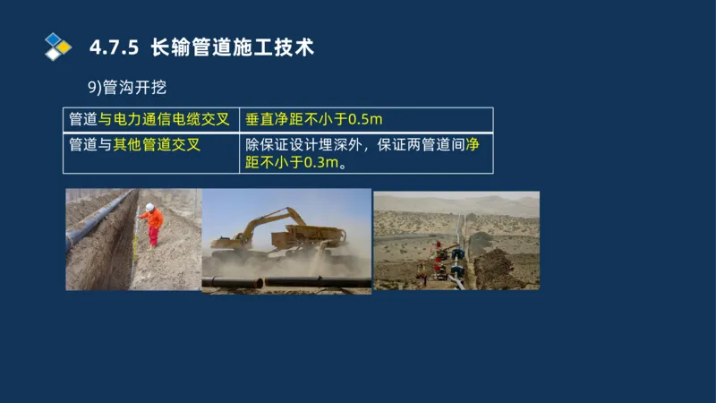 006-2025一建机电i冲刺自动化仪表防腐绝热石油化工技术_2026年一级建造师_2026年一建机电_2025年一建机电SVIP_04-冲刺串讲✿考点强化✿小灶集训_32-机电《冲刺串讲班》刘忠海SMR