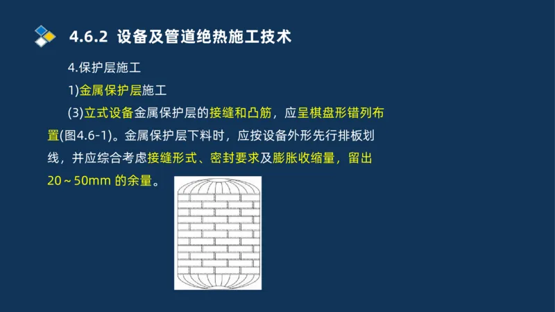 006-2025一建机电i冲刺自动化仪表防腐绝热石油化工技术_2026年一级建造师_2026年一建机电_2025年一建机电SVIP_04-冲刺串讲✿考点强化✿小灶集训_32-机电《冲刺串讲班》刘忠海SMR