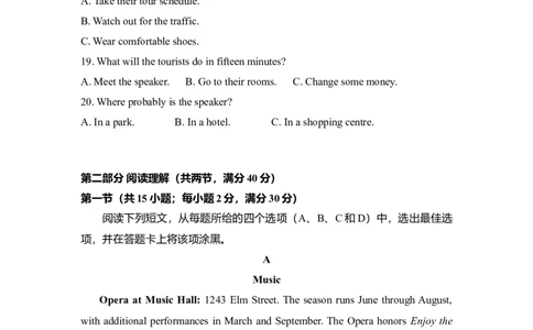 2016年高考英语试卷（新课标Ⅲ卷）（空白卷）_英语历年高考真题_新&middot;Word版2008-2025&middot;高考英语真题_英语（按年份分类）2008-2025_2016&middot;高考英语真题