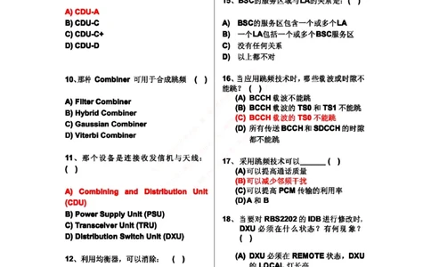 通信类题库--中国铁塔技术类招聘试题库_2025春招题库汇总_国企题库_中国铁塔_4-中国铁塔招聘考试练习题库_4-中国铁塔招聘考试练习题库