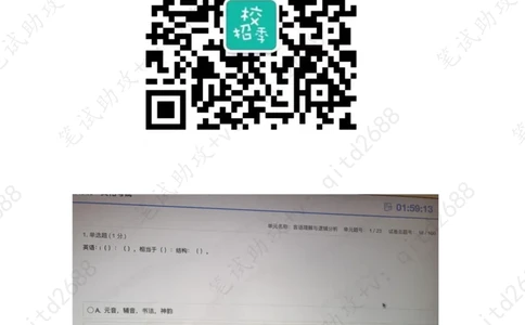 言语理解与逻辑分析_三桶油_中海油_中海油笔试_1、重点中海油历年招聘笔试真题(13-23年)_中海油2022夏招_第一套答案在最后面