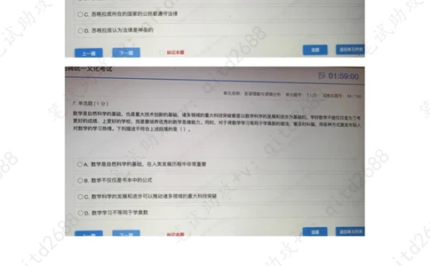 言语理解与逻辑分析_三桶油_中海油_中海油笔试_1、重点中海油历年招聘笔试真题(13-23年)_中海油2022夏招_第一套答案在最后面