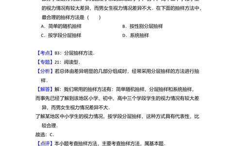 2013年高考数学试卷（理）（新课标Ⅰ）（解析卷）_历年高考真题合集_数学历年高考真题_新&middot;Word版2008-2025&middot;高考数学真题_数学（按年份分类）2008-2025_2013&middot;高考数学真题