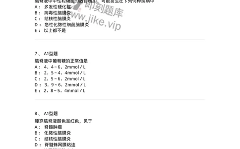 1101010012-脑脊液检验-194618_军队文职(1)_01.军队文职真题-专业课_（全）版本一（历年真题+章节练习+模拟题）_医学检验技术(军队文职)_历年真题_纯题目